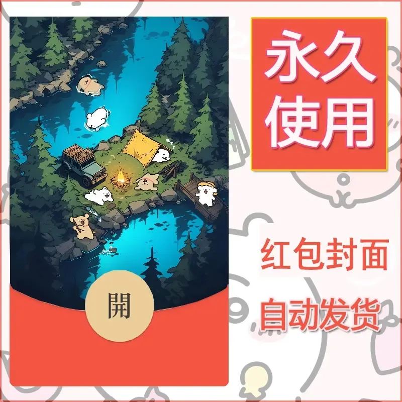 新款永久微信红包封面线条小狗自制皮肤diy可爱素材209 - 会优科技优惠价¥0.42