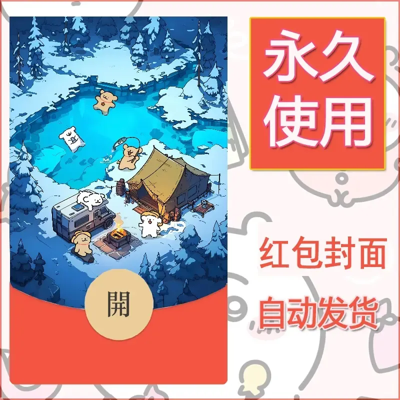 新款永久微信红包封面线条小狗自制皮肤diy可爱素材210 - 会优科技优惠价¥0.42