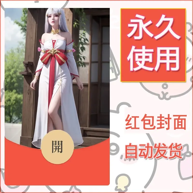 新款永久微信红包封面国漫美女自制皮肤diy素材307