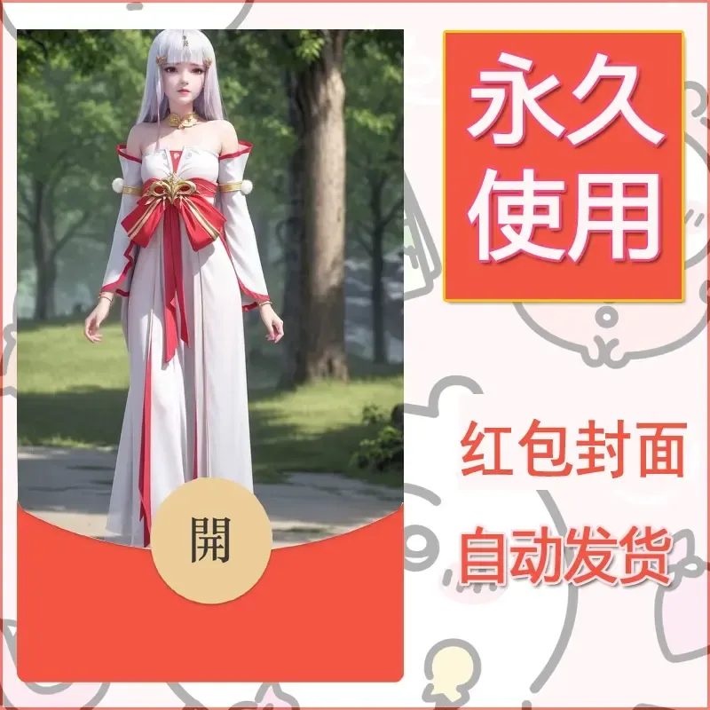 新款永久微信红包封面国漫美女自制皮肤diy素材308 - 会优科技优惠价¥0.42
