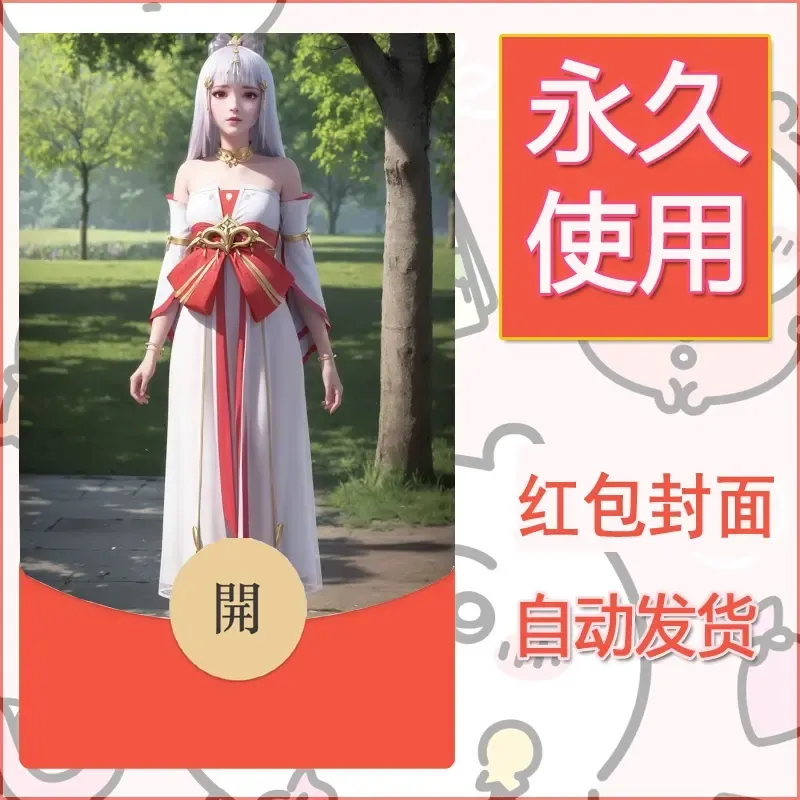 新款永久微信红包封面国漫美女自制皮肤diy素材314 - 会优科技优惠价¥0.42