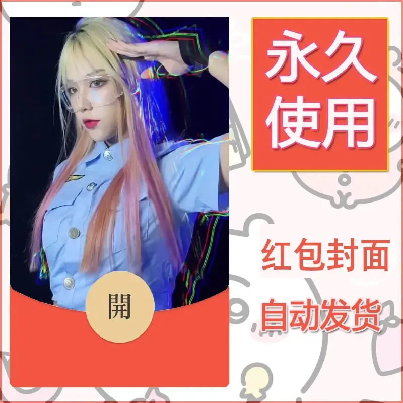 新款永久微信红包封面美女系列自制皮肤diy素材58 - 会优科技优惠价¥0.42