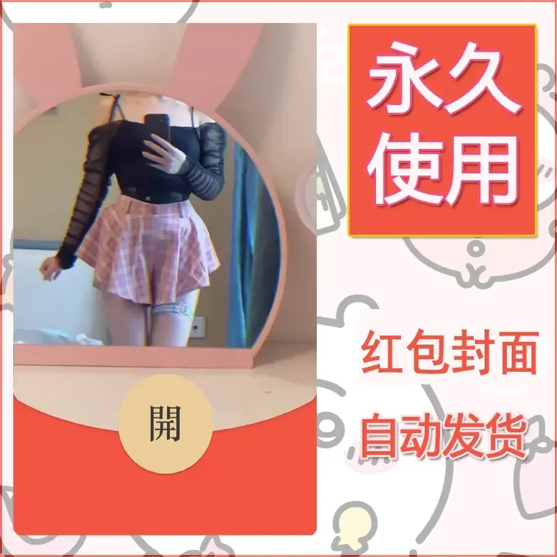 新款永久微信红包封面美女系列自制皮肤diy素材75 - 会优科技优惠价¥0.42