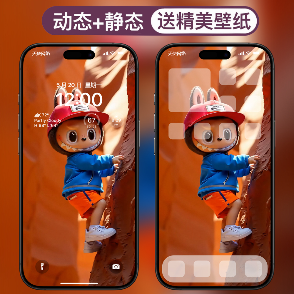 动态壁纸-拉布布labubu安卓苹果live手机动态壁纸2