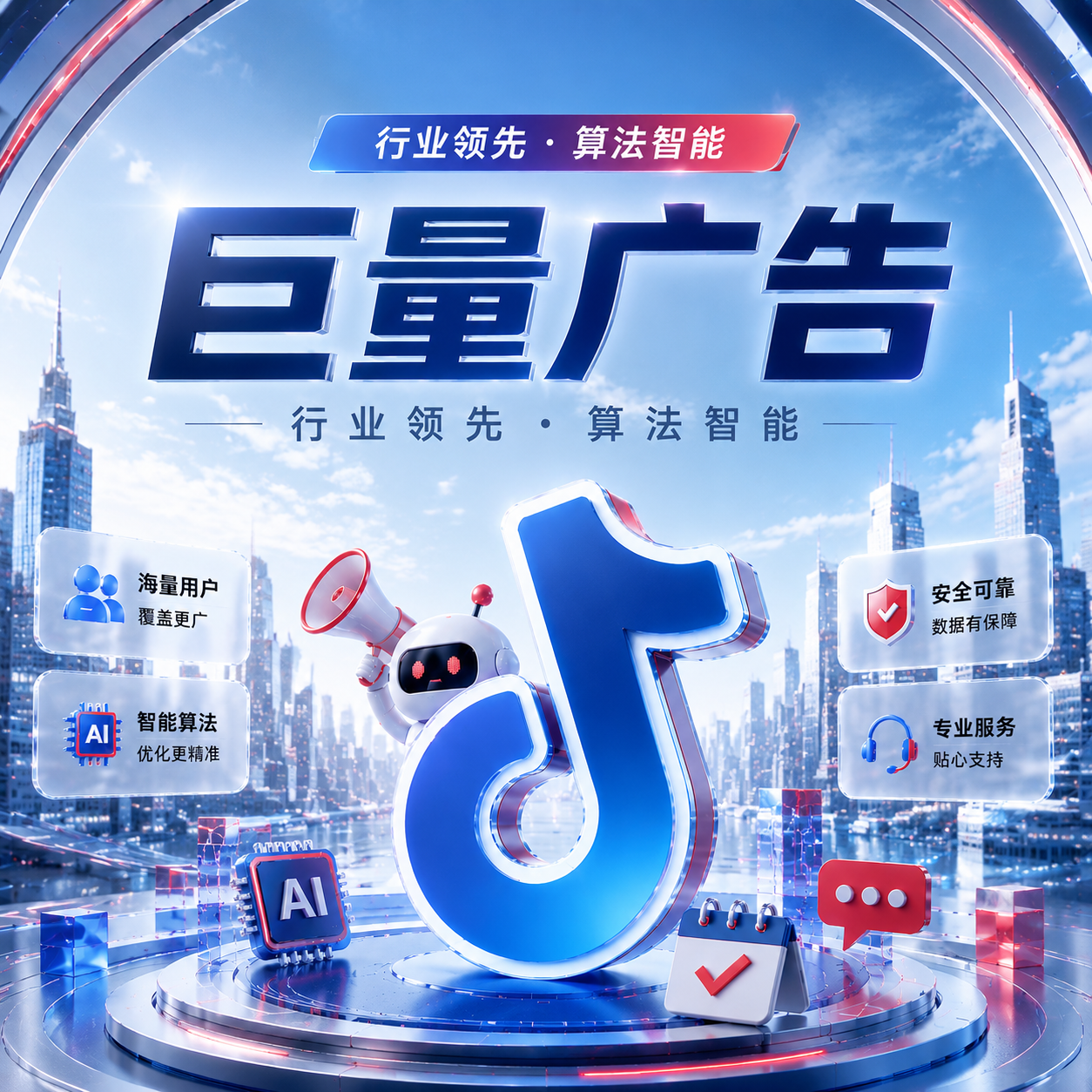 直播看过人数-1万起【人数】