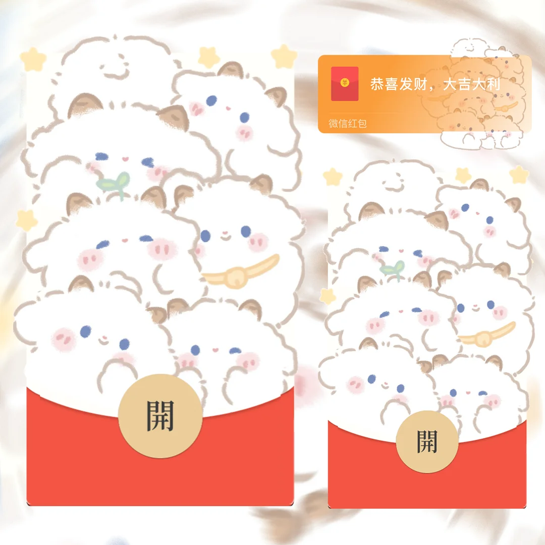 微信红包封面 |『堆堆大白熊』 - 会优科技优惠价¥1.51