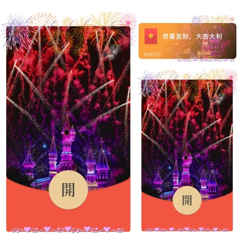 微信红包封面 |『紫烟花』