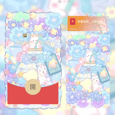 微信红包封面 |『许愿瓶兔兔』 - ¥2.05