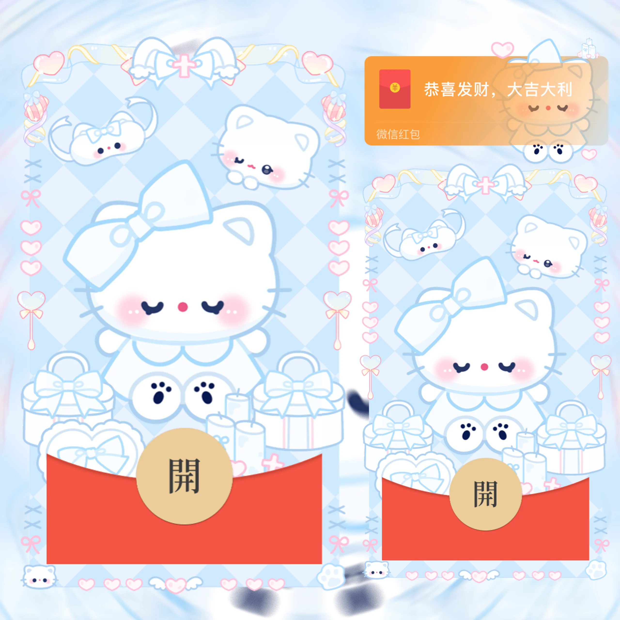 微信红包封面 |『蝴蝶结可爱猫猫/静态』 - 会优科技优惠价¥2.05