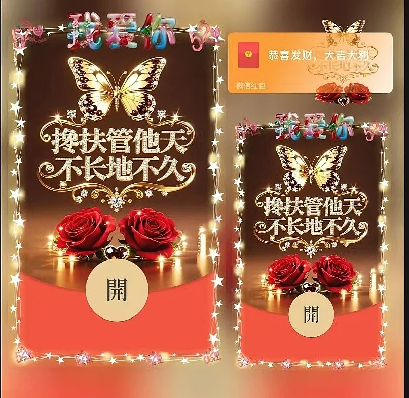 【卡密兑换】微信红包封面『搀扶/ds』 - 会优科技优惠价¥2.61