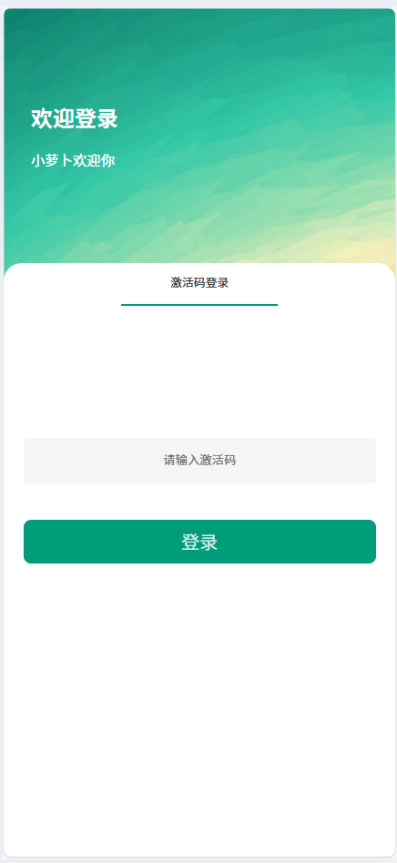 小萝卜清周卡 - 会优科技优惠价¥4.14