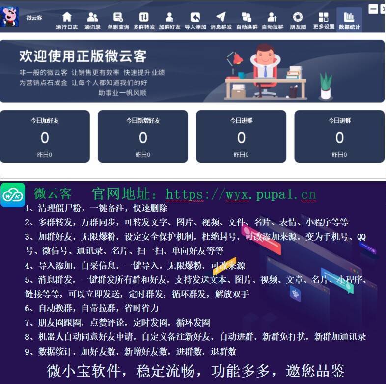 神话（原正版微云客测试卡 ） - ¥0.11