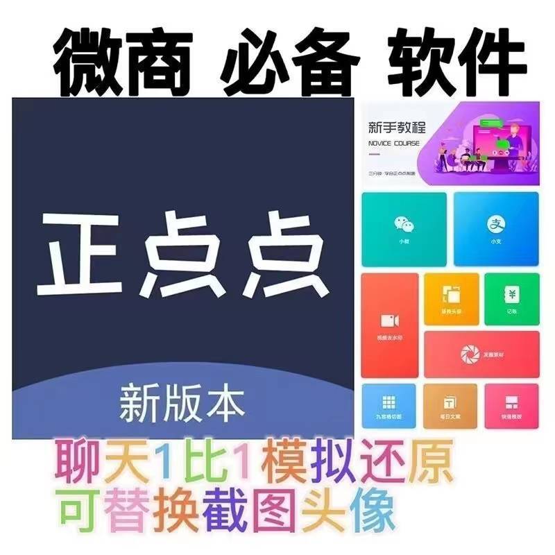 正点点年卡 - 会优科技优惠价¥7.22