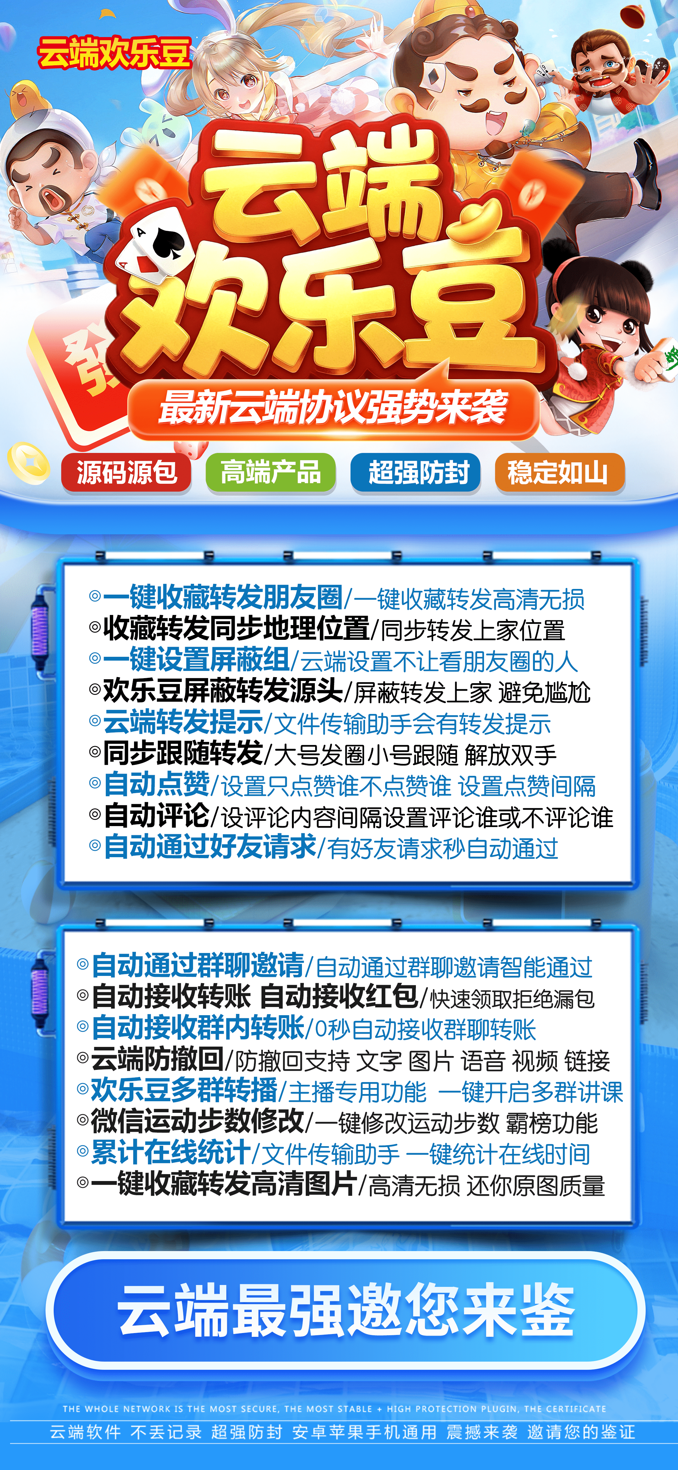 欢乐豆季卡 - 会优科技优惠价¥19.23