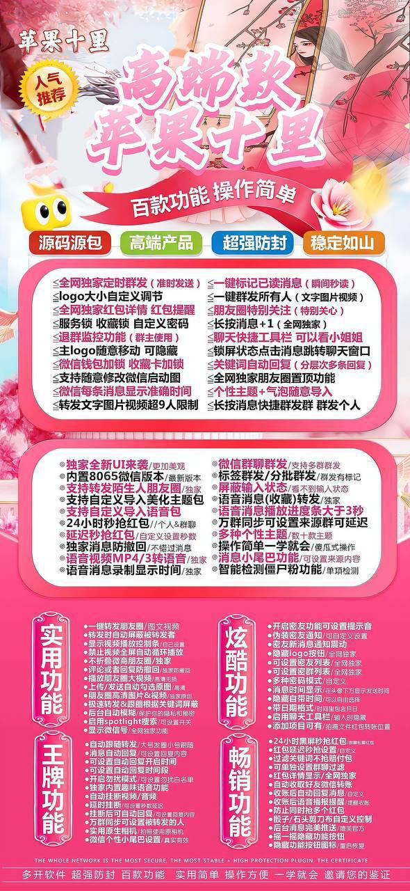 TF外侧十里（斗战神8073）（不退换） - 会优科技优惠价¥2.54