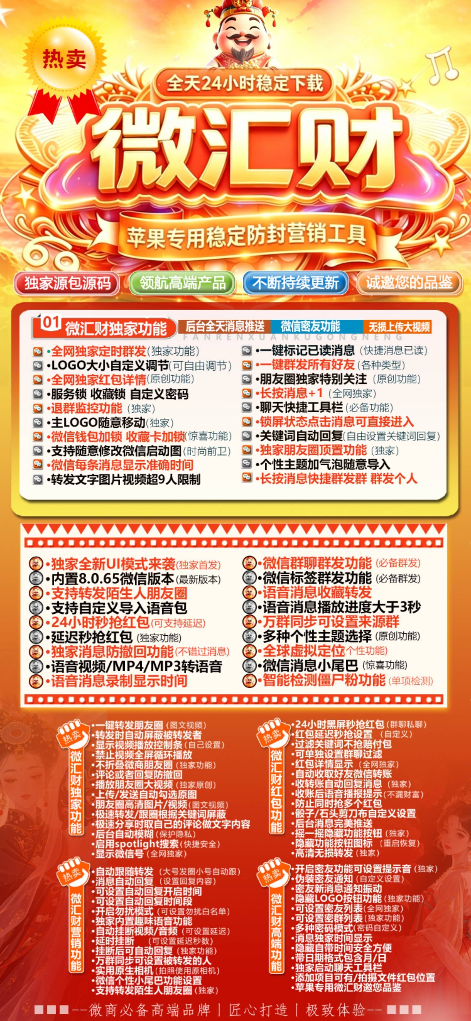 TF外侧微汇财（斗战神8073）（活动不退换） - 会优科技优惠价¥1.59