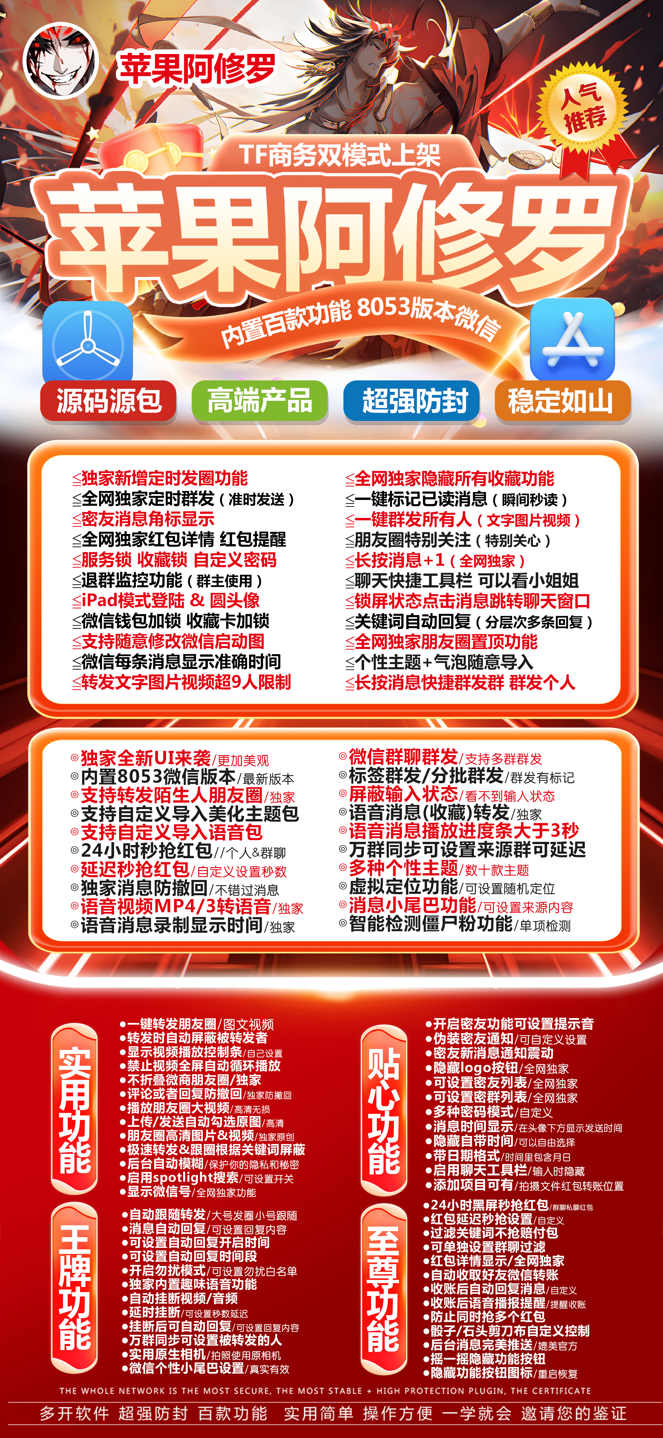 坐山客8073兑换码（需要搭配激活码使用） - 会优科技优惠价¥8.39