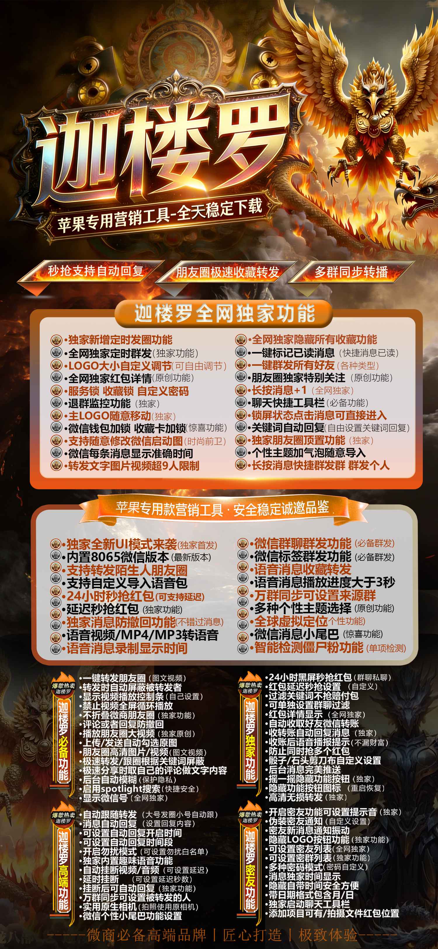 TF外侧迦楼罗（阿修罗8073）（不退换） - 会优科技优惠价¥2.12