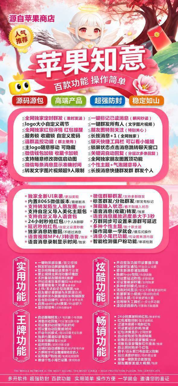 TF外侧知意（斗战神8073）（不退换） - 会优科技优惠价¥2.02