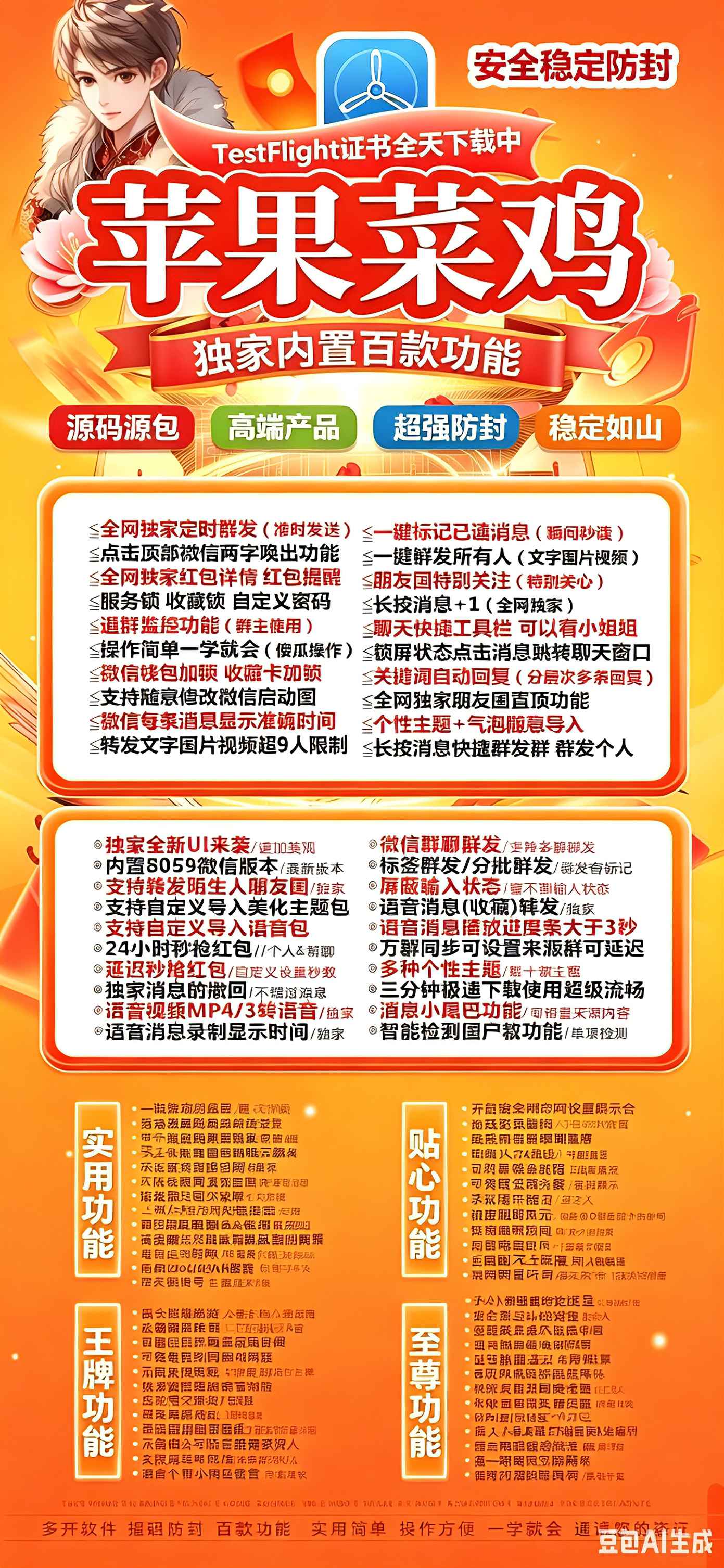 TF外侧菜鸡（坐山客8073）（不退换） - 会优科技优惠价¥1.59