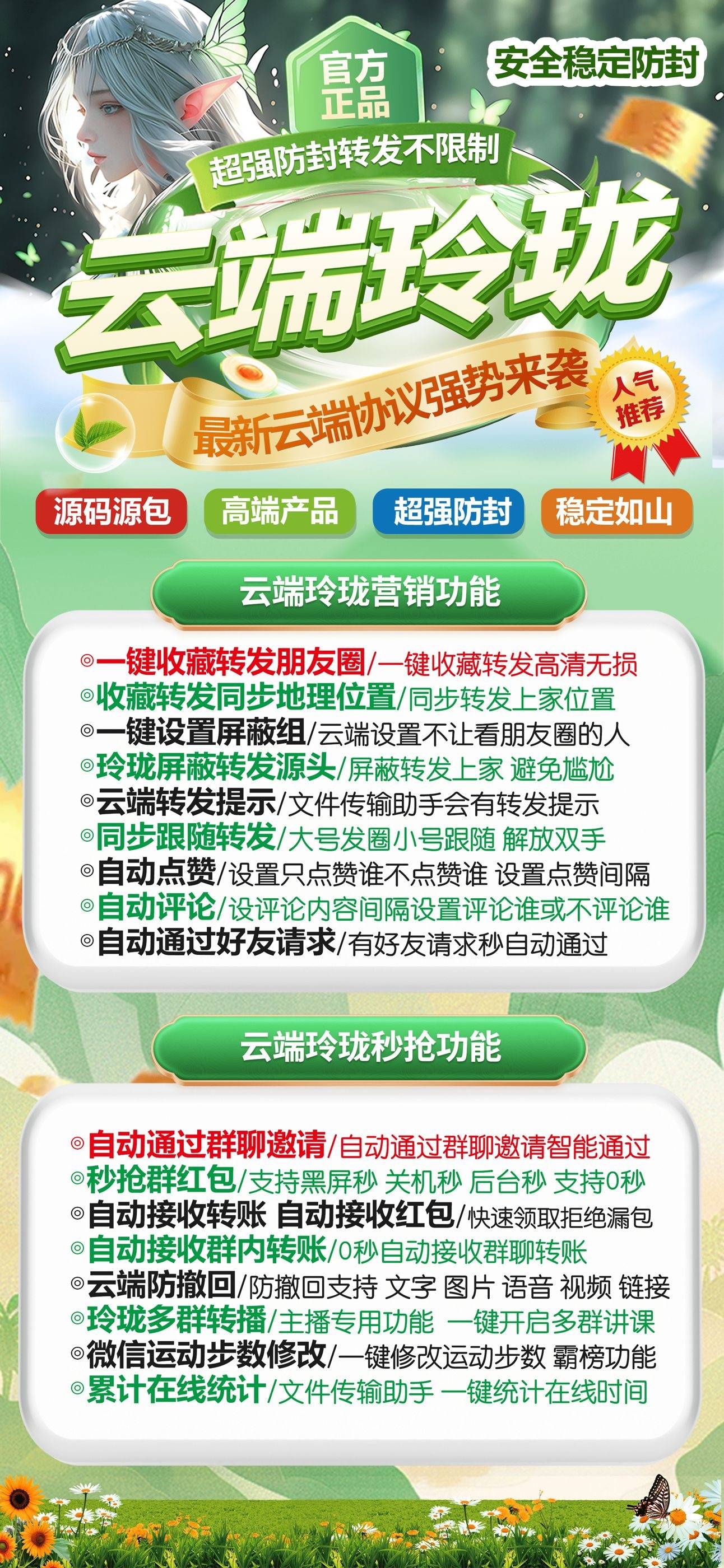 卡地亚月卡 原玲珑 - 会优科技优惠价¥9.61