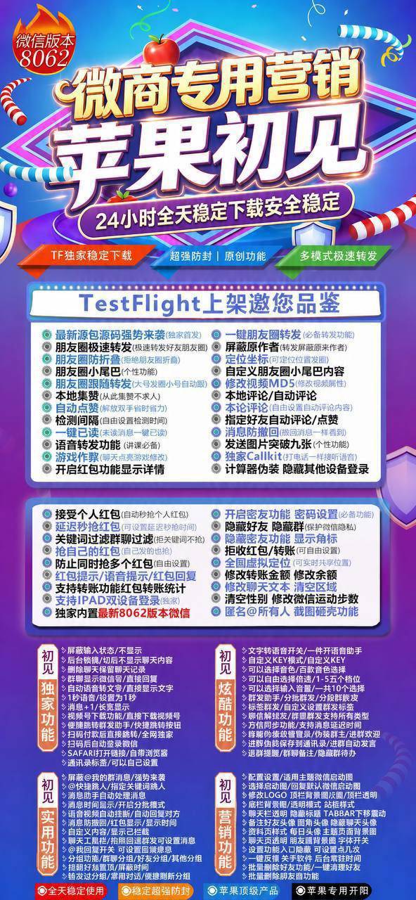 TF外侧初见（凡尔赛8069）（不退换） - 会优科技优惠价¥0.95
