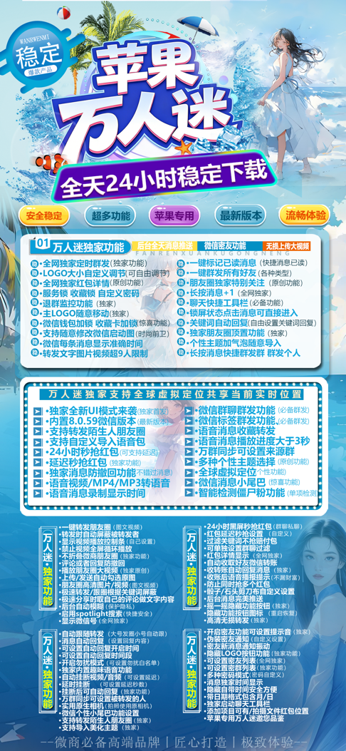 TF外侧万人迷（斗战神8073）（不退换） - 会优科技优惠价¥2.12