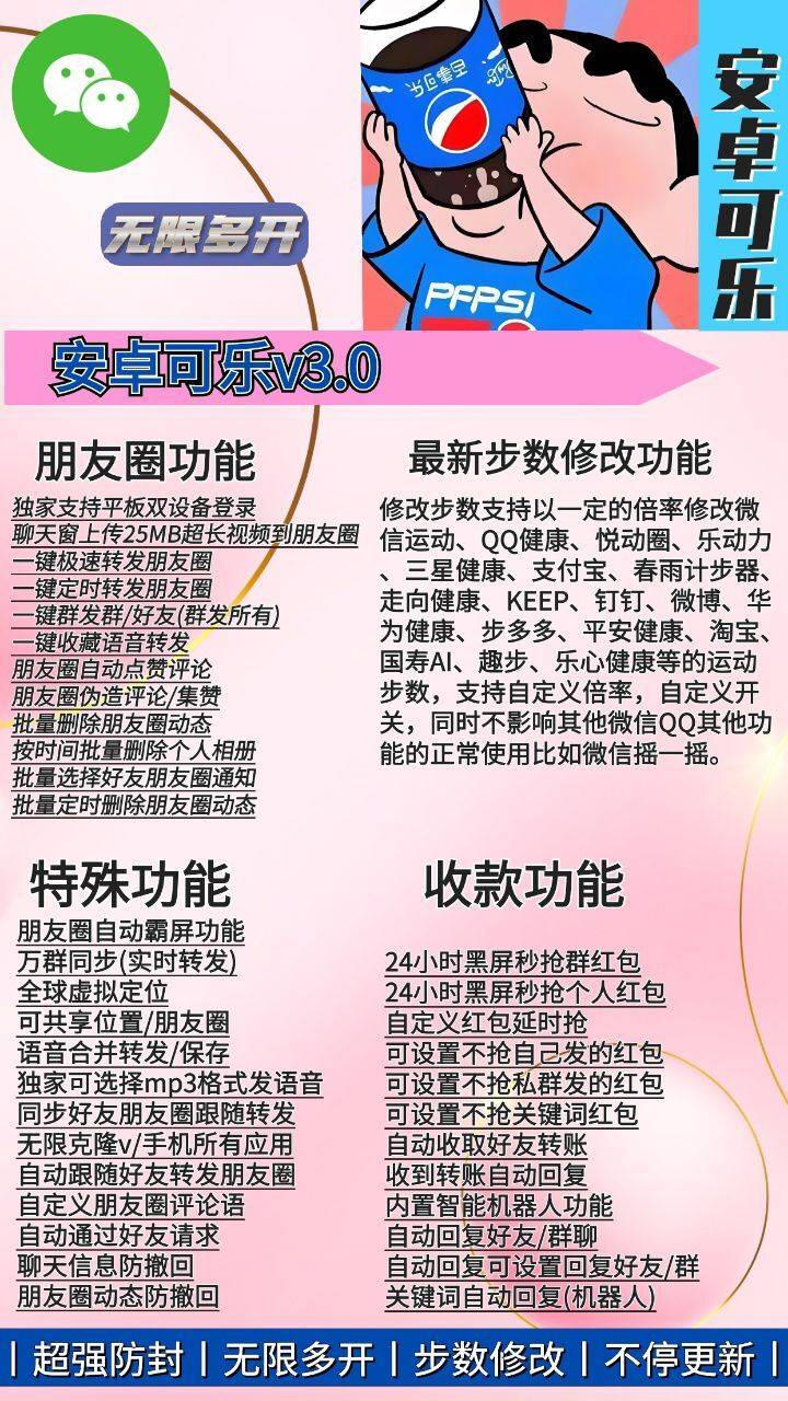 安卓可乐3.0年卡 - 会优科技优惠价¥17.49