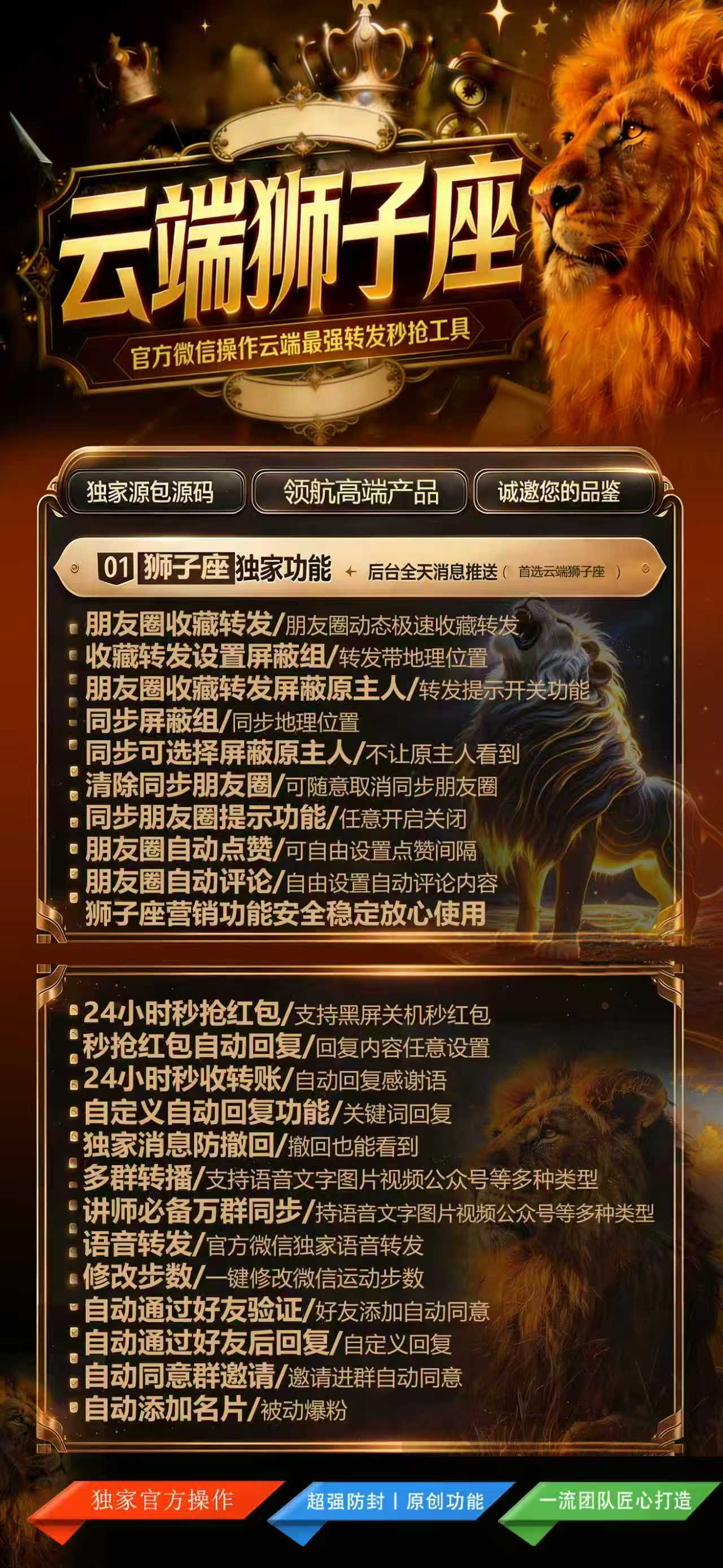 狮子座半年卡