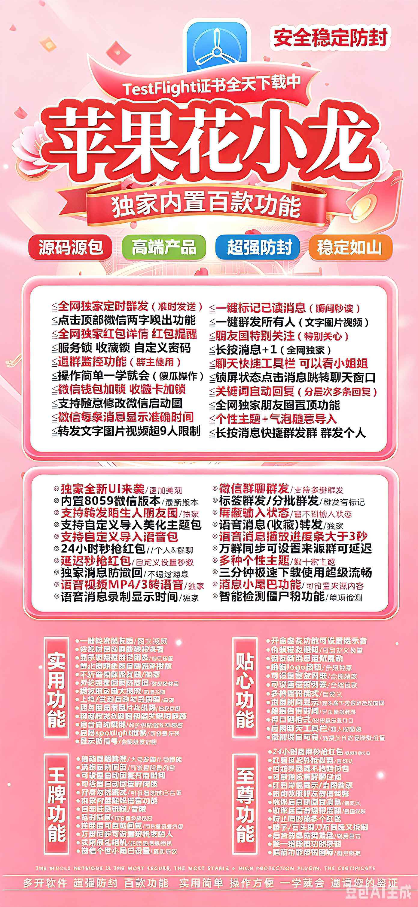 TF外侧花小龙（阿修罗8073）（不退换） - 会优科技优惠价¥2.01