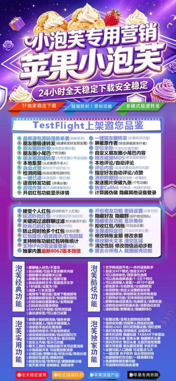 TF外侧小泡芙（凡尔赛8069）（不退换） - 会优科技优惠价¥1.06