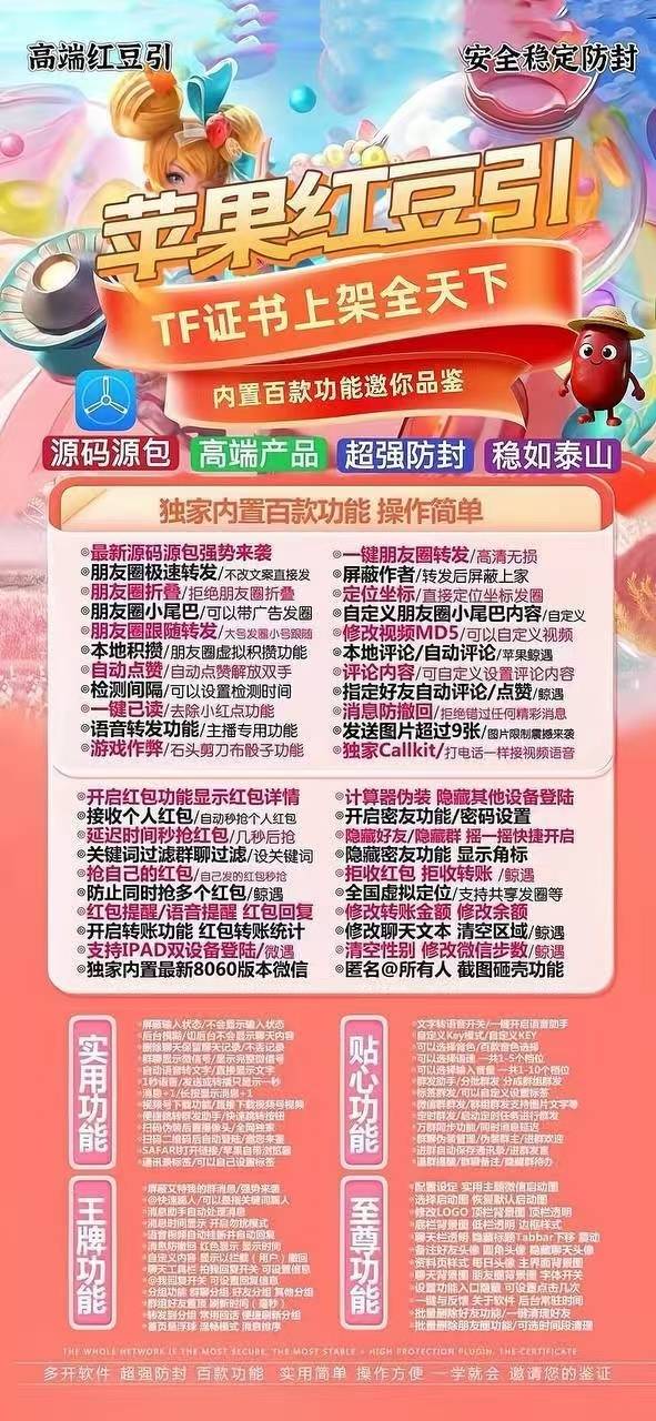 TF外侧红豆引（凡尔赛8069）（不退换） - 会优科技优惠价¥0.95