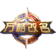 万格改名 - 会优科技优惠价¥0.42