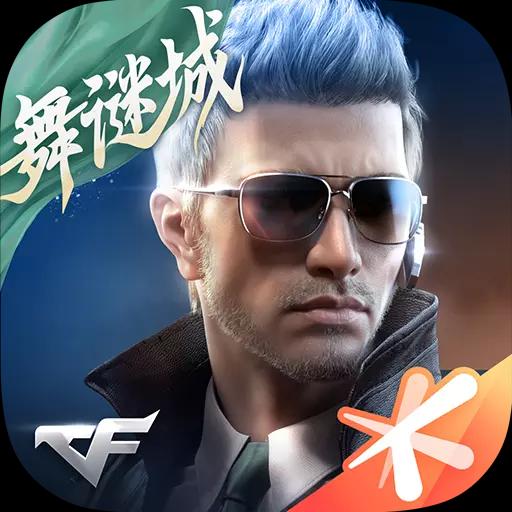 【CFM-普通币/高级币-黑名单】 - 会优科技优惠价¥0.53